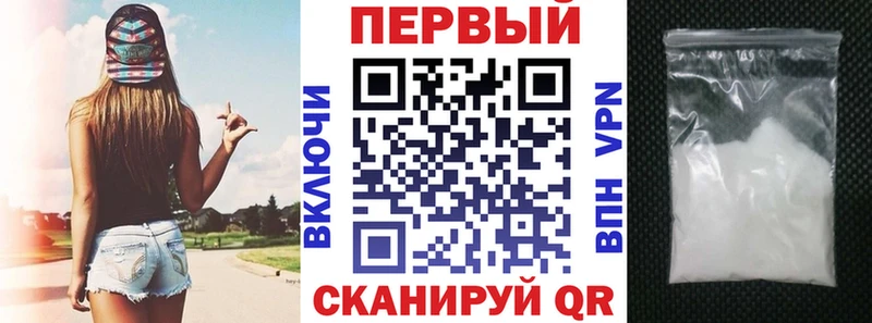 АМФ 98%  Купить  Луза 