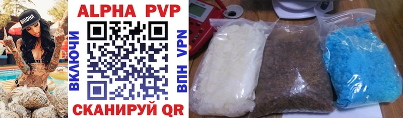 Купить  Луза  Alpha PVP мука 