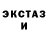 Амфетамин Розовый PANTEON