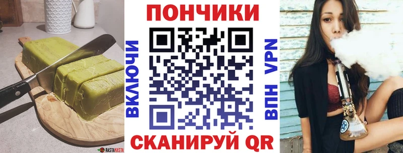 Canna-Cookies марихуана  Купить где  Луза 