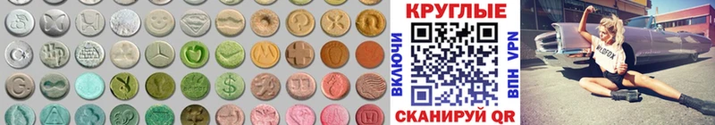 ЭКСТАЗИ XTC Купить Луза