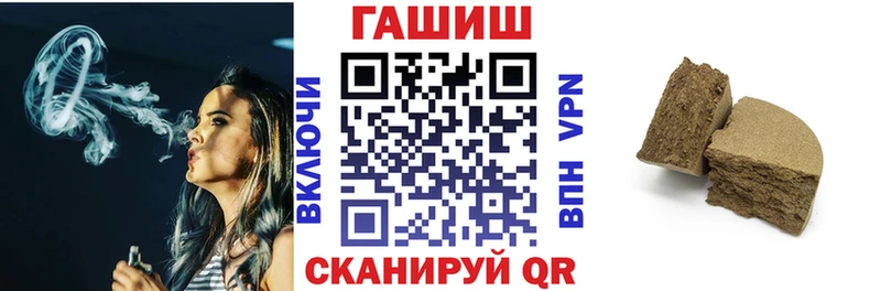 Гашиш 40% ТГК Купить Луза