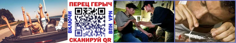 ГЕРОИН белый  Купить закладки  Луза 