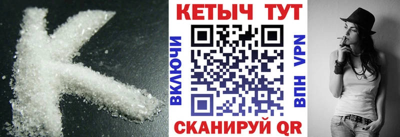 Кетамин VHQ Луза