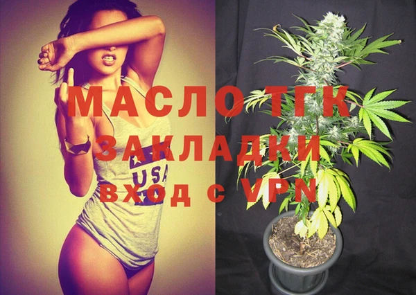 амфетамин Зеленокумск