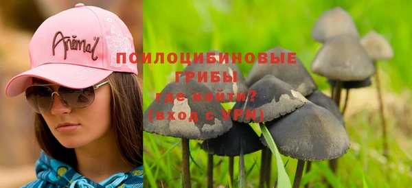 амфетамин Зеленокумск