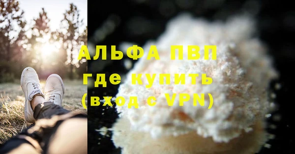 амфетамин Зеленокумск