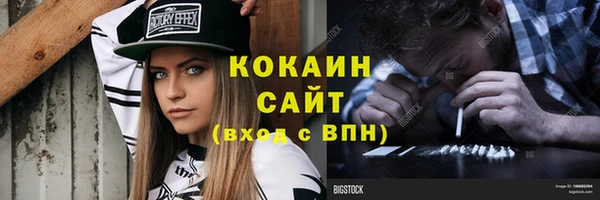 кокаин колумбия Зеленодольск