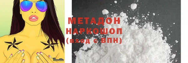 ALPHA PVP Инсар