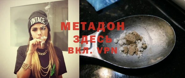 кокаин колумбия Зеленодольск