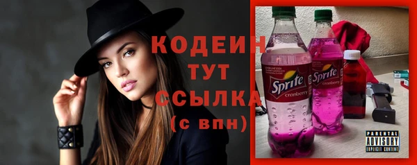 амфетамин Зеленокумск