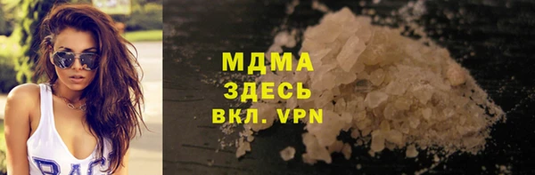 кокаин колумбия Зеленодольск