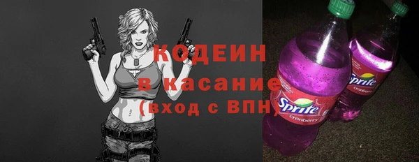 ALPHA-PVP Инта