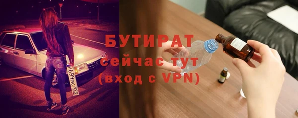 амфетамин Зеленокумск