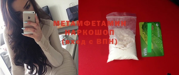 амфетамин Зеленокумск