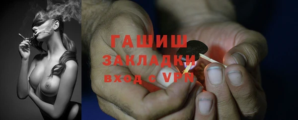 амфетамин Зеленокумск