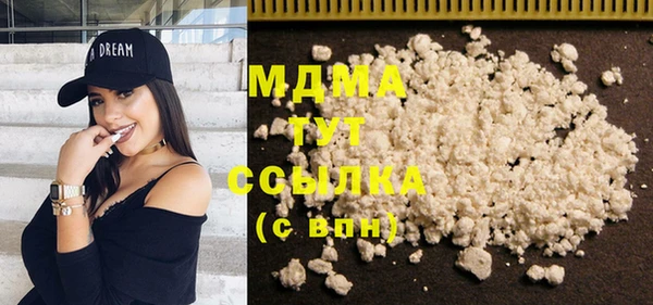 ALPHA PVP Инсар