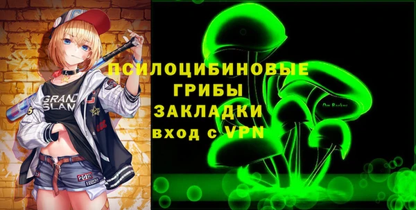 ALPHA-PVP Инта