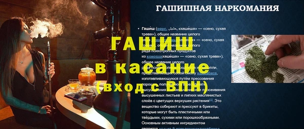 винт Зерноград