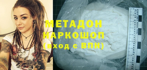 кокаин колумбия Зеленодольск