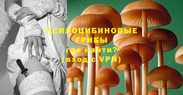 амфетамин Зеленокумск