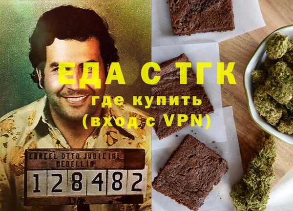 амфетамин Зеленокумск