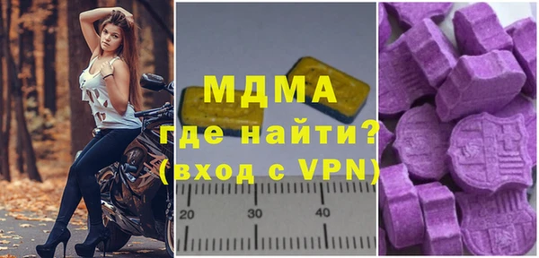 амфетамин Зеленокумск