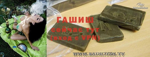 амфетамин Зеленокумск