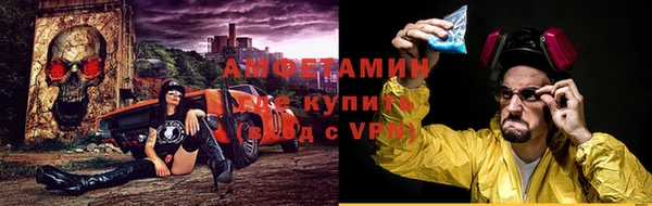 амфетамин Зеленокумск