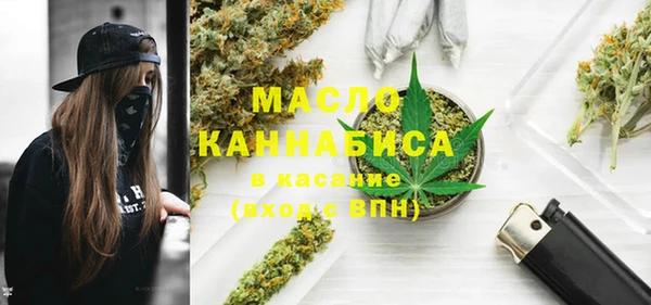 амфетамин Зеленокумск