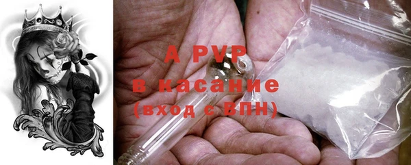 винт Зерноград