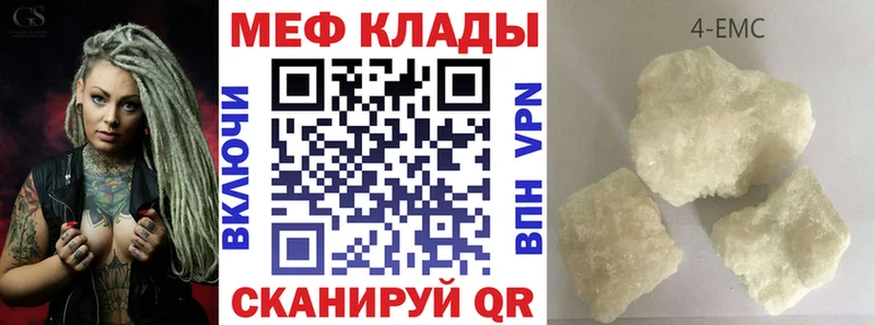 Купить закладки  Луза  Мефедрон мяу мяу 