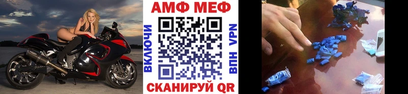 Купить где  Луза  МЕТАМФЕТАМИН Декстрометамфетамин 99.9% 