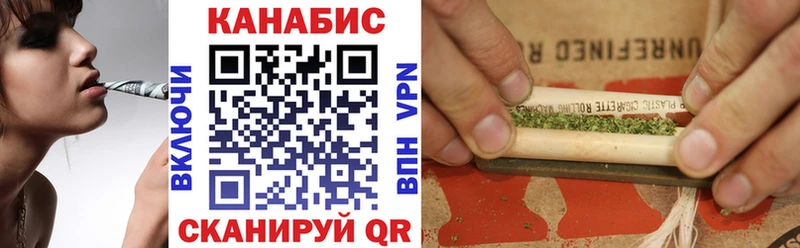 Купить закладки Луза Каннабис White Widow